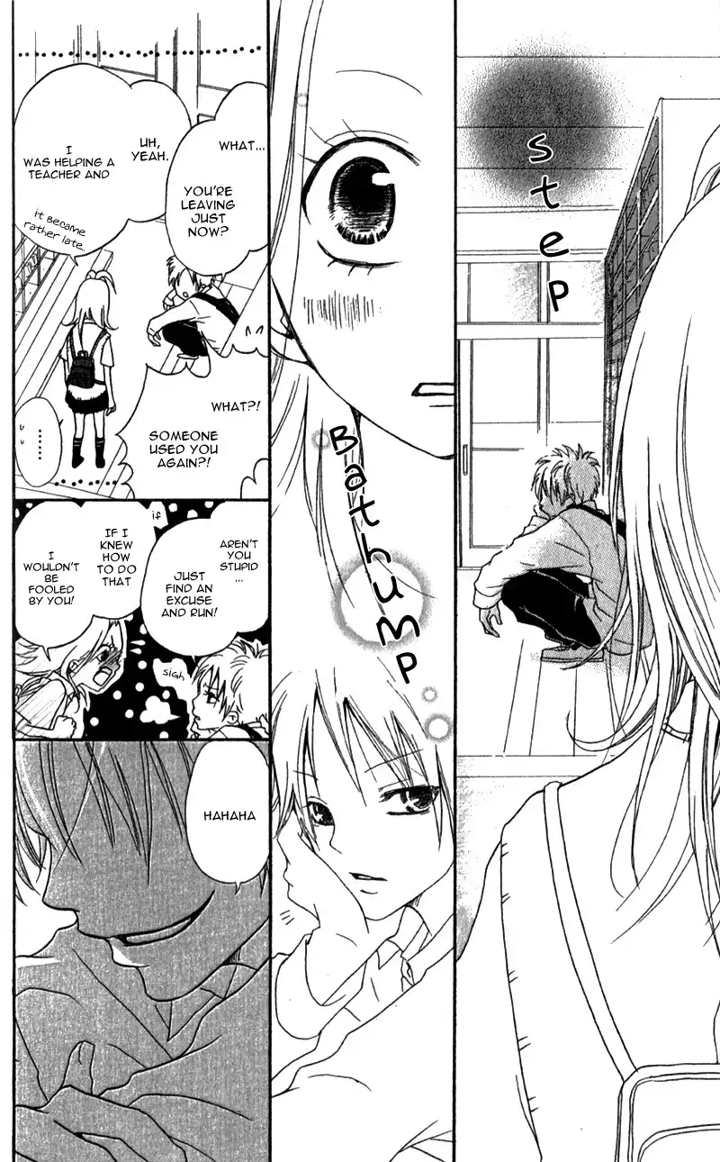 Ouji to Houkago Chapter 2 19